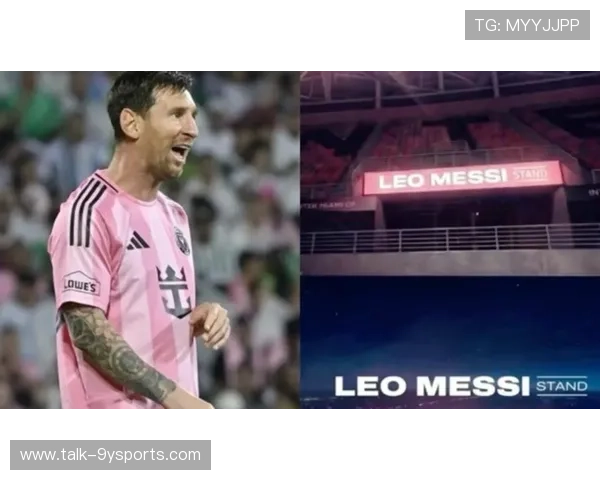 梅西加盟迈阿密国际后首场亮相引发热烈反响 全球球迷关注焦点