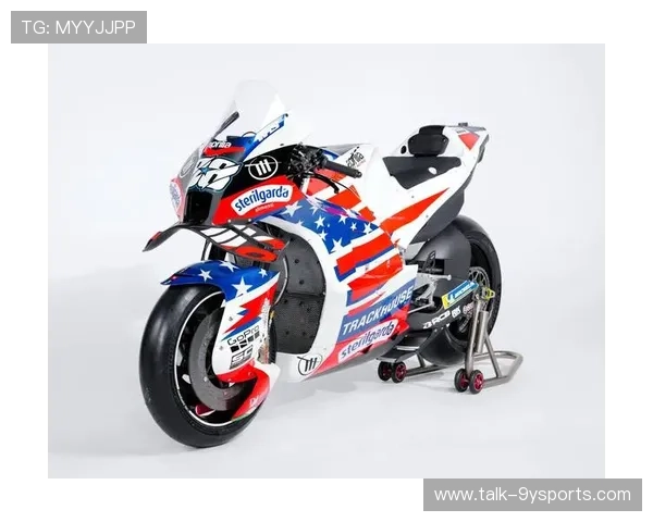 2026赛季MotoGP：新赛季车手阵容、赛程与技术创新全面解析